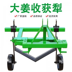 新款大姜收割機 四輪拖拉機帶的出姜機 大姜收獲犁 農(nóng)用大姜收獲機