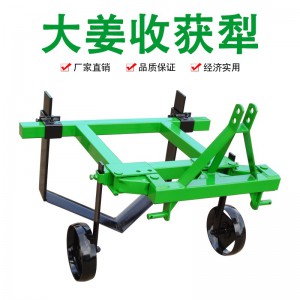 新款大姜收割機 四輪拖拉機帶的出姜機 大姜收獲犁 農(nóng)用大姜收獲機
