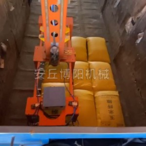 飼料全自動(dòng)裝車機(jī)械手 配套定量包裝輸送機(jī)  博陽(yáng)機(jī)械