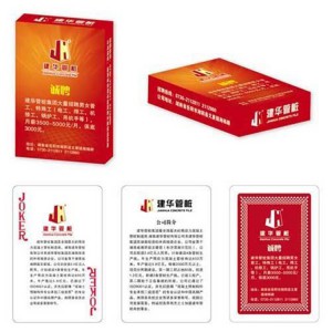建設農資類撲克牌廣告印刷 萬豐撲克印刷