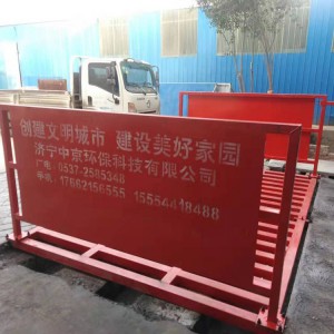 供應建筑工地洗車機 工地全自動封閉式洗輪臺
