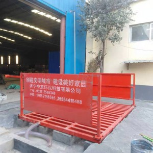 供應建筑工地洗車機 工地全自動封閉式洗輪臺