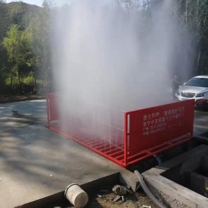供應建筑工地洗車機 工地全自動封閉式洗輪臺