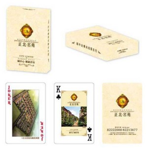 房產裝飾類撲克宣傳印刷 萬豐包裝生產供應