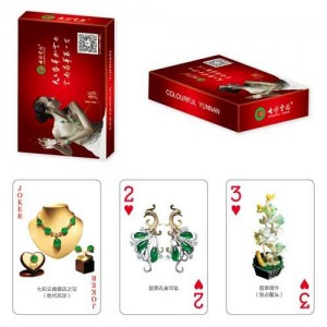 火鍋店時尚飲品撲克印刷 飯店宣傳撲克生產(chǎn) 萬豐撲克