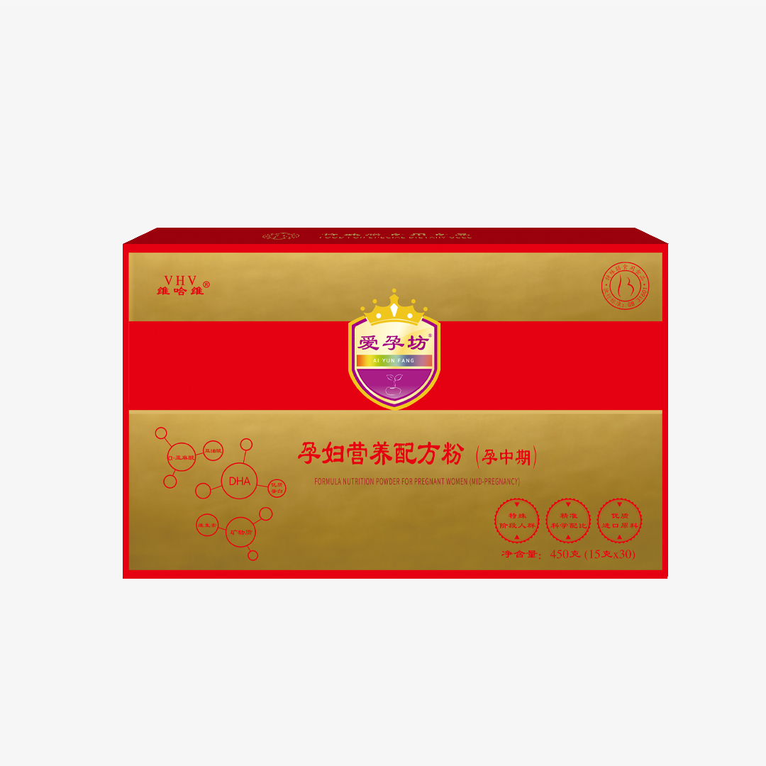 孕期專用營(yíng)養(yǎng)配方粉定制  哈維藥業(yè)