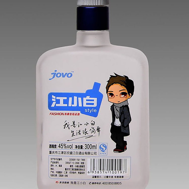 水滴磨砂果汁瓶飲料瓶 玻璃瓶小酒瓶
