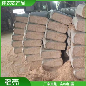 加工生產(chǎn)散裝稻殼 壓縮壓塊稻殼 牧場(chǎng)墊料