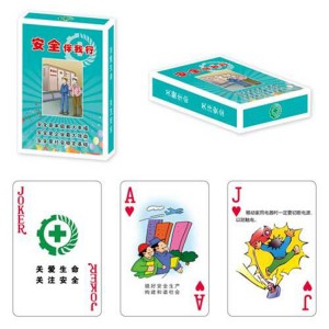 安全伴我行撲克印刷供應(yīng) 萬(wàn)豐撲克供應(yīng)銷(xiāo)售
