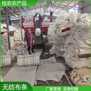 包樹根纏土球布條 無紡布纏土條 尺寸可定制 量大優惠