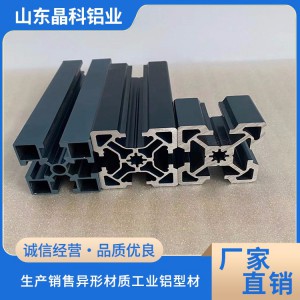 工業(yè)鋁型材彎圓 折彎加工 非標(biāo)鋁材定制