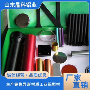 機(jī)械配件小件氧化處理 CNC加工拋光拉絲噴砂氧化著色