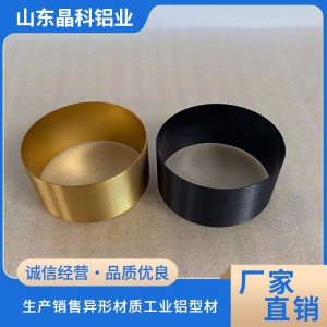 機(jī)械配件小件氧化處理 CNC加工拋光拉絲噴砂氧化著色