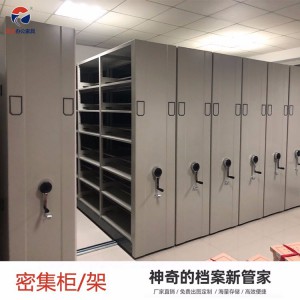 XW-MJJ004豪華密集架 智能移動檔案柜密集柜 龍立家具定制