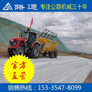 廠家供應(yīng)白灰水泥粉料撒灰機(jī) 四輪車帶動(dòng)布灰機(jī) 12方環(huán)保撒灰車