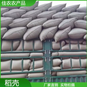 常年供應(yīng)新鮮稻殼 釀酒 除塵 壓縮壓塊稻殼 牧場墊料
