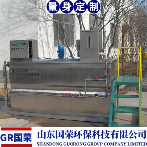 現(xiàn)貨供應一體化自動加藥裝置 循環(huán)污水處理成套設備全自動加藥裝置