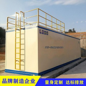 全自動(dòng)一體化溶氣氣浮機(jī)生產(chǎn)廠家 國(guó)榮環(huán)保品牌企業(yè)鑄就品質(zhì)設(shè)備
