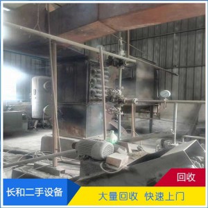 鍋爐回收 回收二手生物質(zhì)鍋爐 長(zhǎng)和上門回收