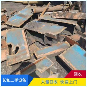 長和回收電纜 高價(jià)回收廢鐵廢銅 價(jià)格合理上門回收