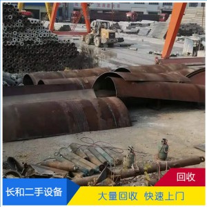 廢舊金屬回收 廢鐵廢銅回收選擇長(zhǎng)和 專(zhuān)業(yè)回收廠家