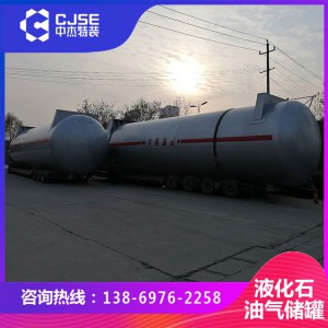 液化氣儲(chǔ)罐 臥式儲(chǔ)罐 壓力容器