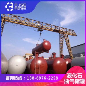液化氣儲(chǔ)罐 臥式儲(chǔ)罐 壓力容器
