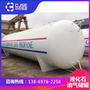 液化氣儲(chǔ)罐 臥式儲(chǔ)罐 壓力容器