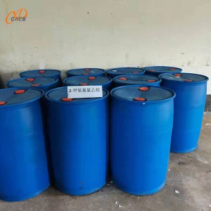 2-氯乙基甲基醚CAS:627-42-9 99% 無色或淡黃色液體，現(xiàn)貨銷售
