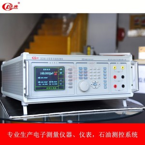 DO30-3型多功能校準(zhǔn)儀 多年行業(yè)經(jīng)驗(yàn) 品質(zhì)保證