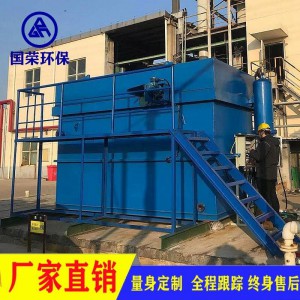 養(yǎng)殖一體化污水處理設(shè)備 山東國榮廠家直銷 免費(fèi)規(guī)劃施工