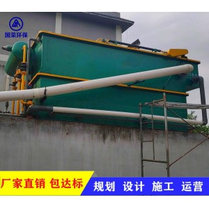 養(yǎng)殖一體化污水處理設(shè)備 山東國榮廠家直銷 免費(fèi)規(guī)劃施工