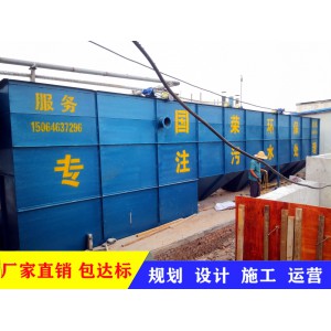 氣浮機(jī)一體化屠宰污水處理設(shè)備 屠宰污水處理工程規(guī)范建設(shè)單位